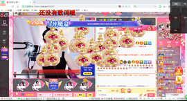 幸运❁小符号主播照片