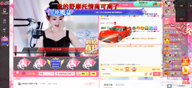 幸运❁小符号主播照片