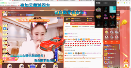 聆听~爱唱歌的图片