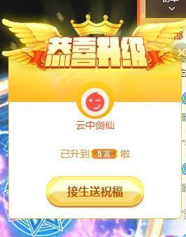 沁馨ღ求百元榜主播照片