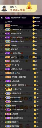 沁馨ღ求百元榜主播照片
