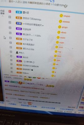 一秒钟の记忆主播照片
