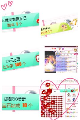 夏至🌸主播照片