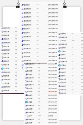 冉冉🌞111主播照片