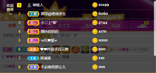 ❤❤梓萱纯粹唱歌的图片