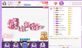 岚☆若冰♂主播照片