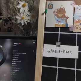 程宝过求月底任务的图片
