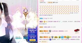 亲亲小虾主播照片