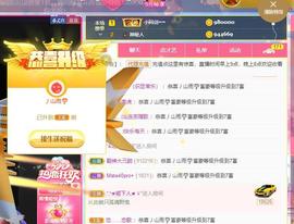 恋歌爱唱歌主播照片