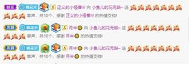 花无缺的故事结束啦主播照片