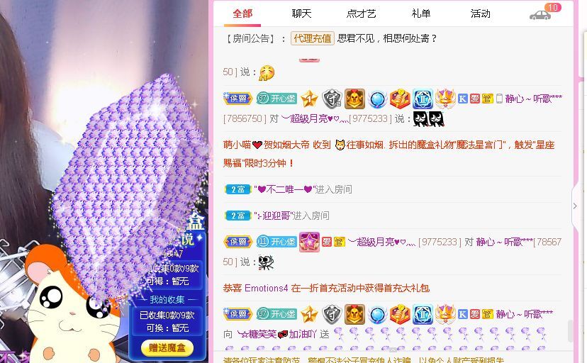 糖笑笑゛等风也等伱的图片