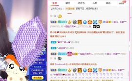 糖笑笑゛等风也等伱的图片