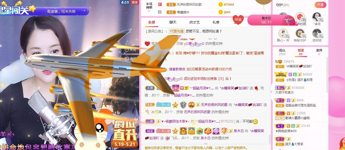 糖笑笑゛等风也等伱的图片