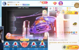 丞丞好运连连主播照片