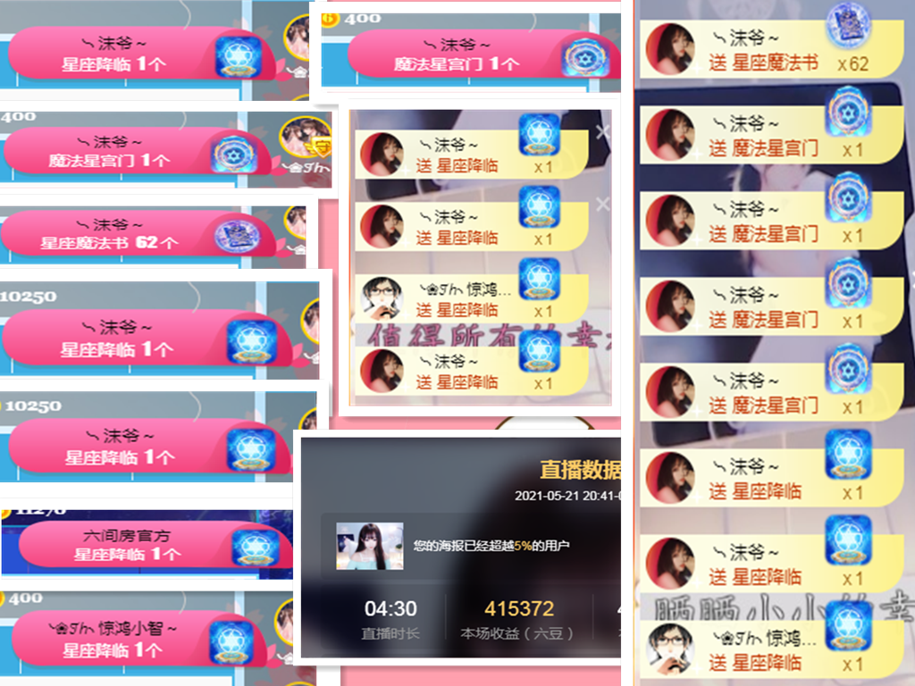 ❥ℐ小沫沫♛的图片