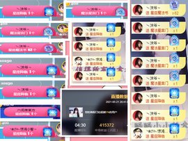 ❥ℐ小沫沫♛主播照片