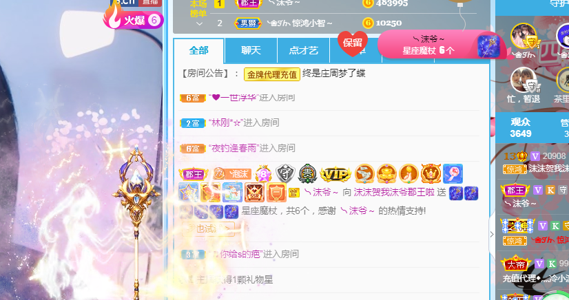 ❥ℐ小沫沫♛的图片