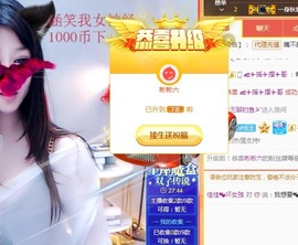 蓝小莓小朋友主播照片