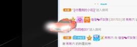 蓝小莓小朋友主播照片