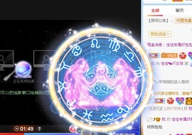 蓝小莓小朋友主播照片