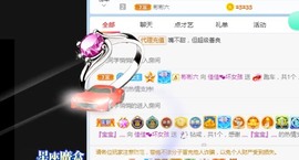 蓝小莓小朋友主播照片