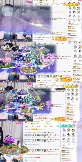 🍀冰雪❤️🍀加油的图片