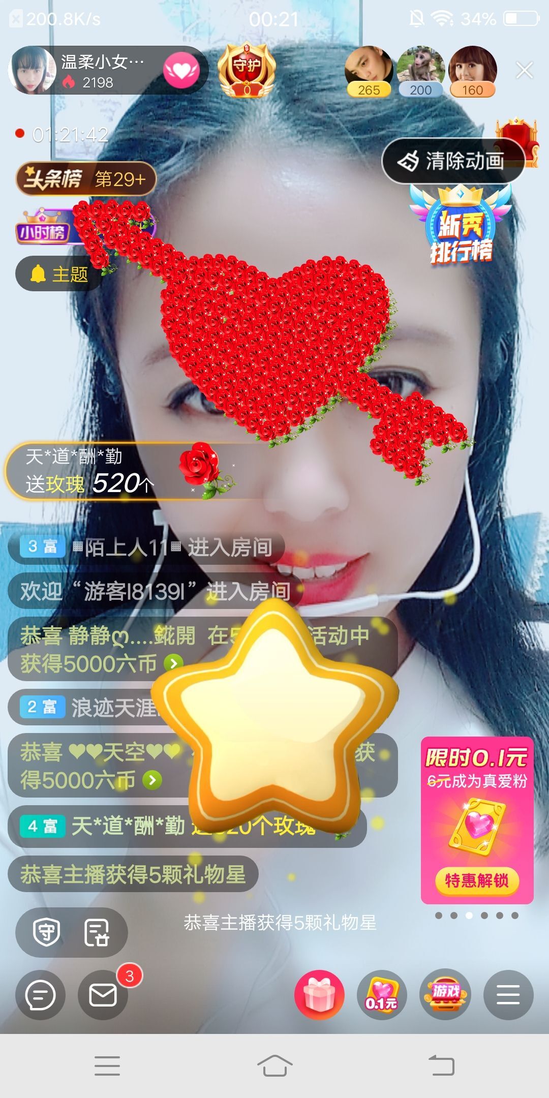 此账号已注销的图片
