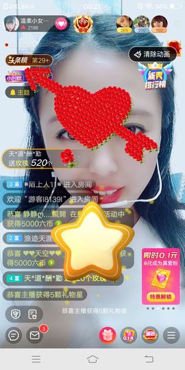 此账号已注销的图片