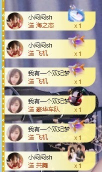 退网了，谢谢大家关心主播照片
