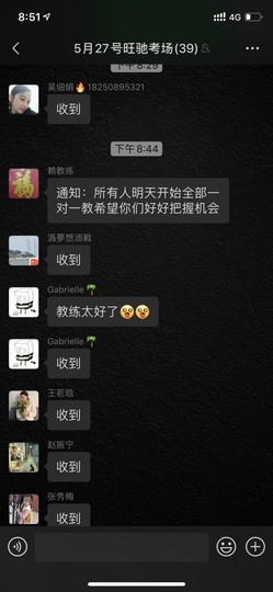 安静唱歌的䒕麻花我白主播照片