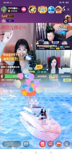 厄洛斯💗7978主播照片