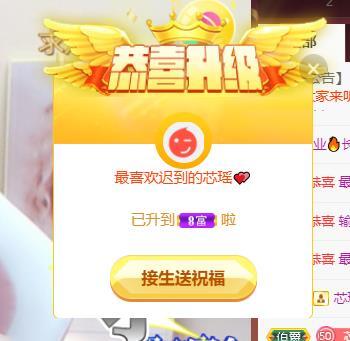 芯瑶❤️爱唱歌～的图片