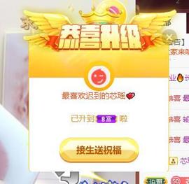 芯瑶❤️爱唱歌～主播照片