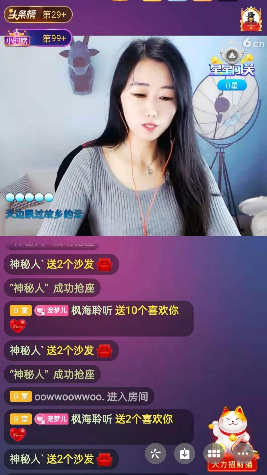 梦心💞缘于遇见的图片