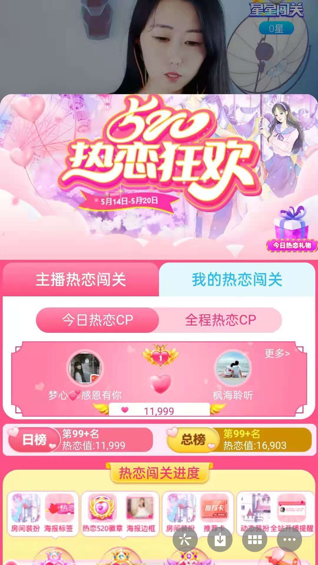 梦心💞缘于遇见的图片