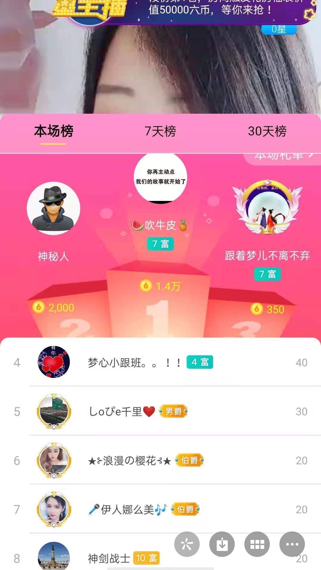 梦心💞缘于遇见的图片