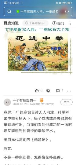 崔继红主播照片