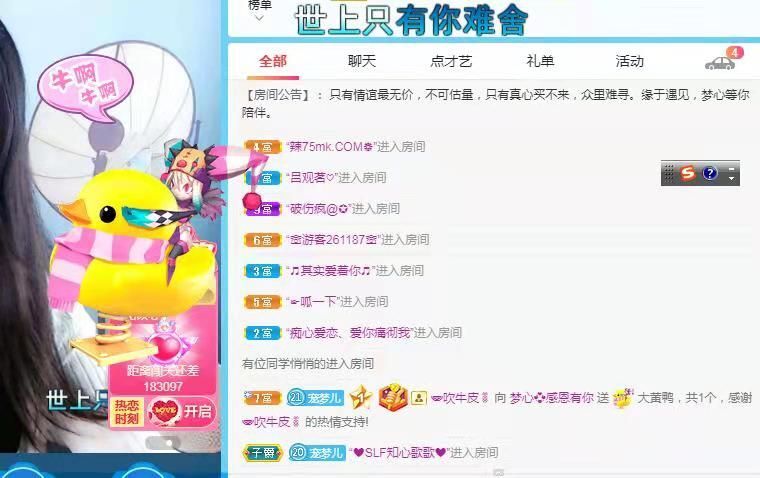 梦心💞缘于遇见的图片
