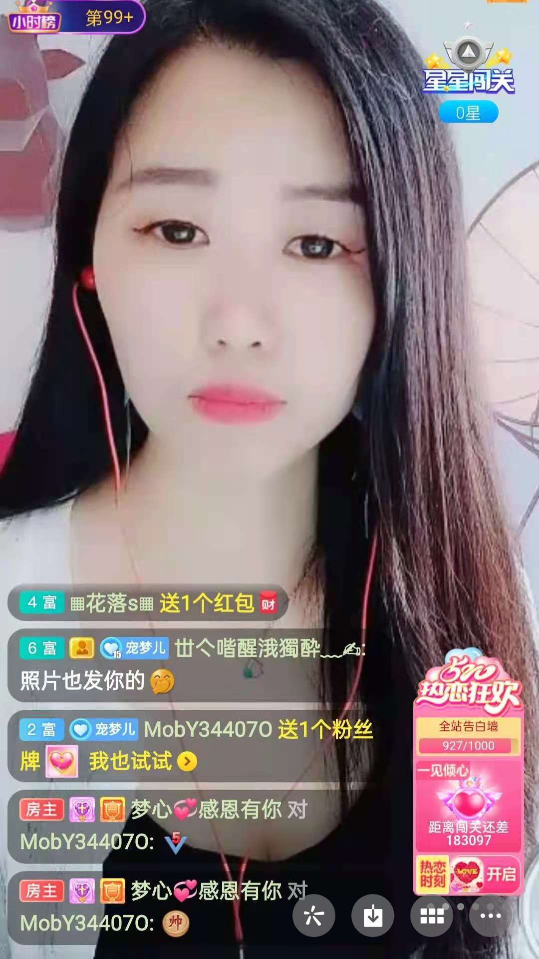 梦心💞缘于遇见的图片
