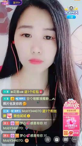 梦心💞缘于遇见的图片