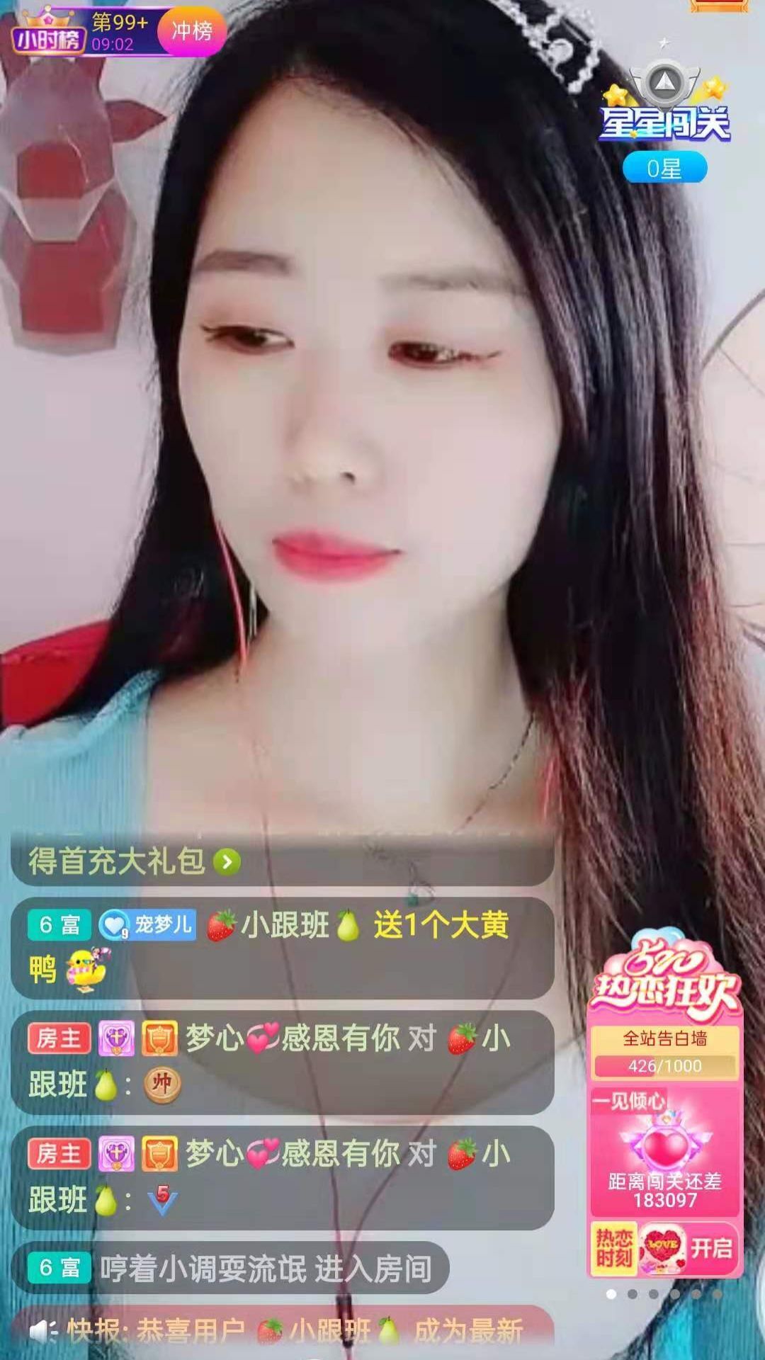 梦心💞缘于遇见的图片