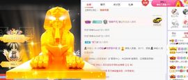 小奶猫谢谢哥哥们主播照片