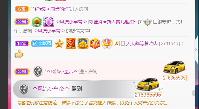 休，，，，，，的图片