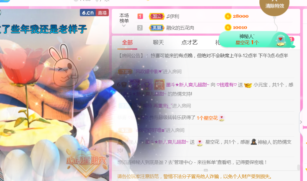 休，，，，，，的图片