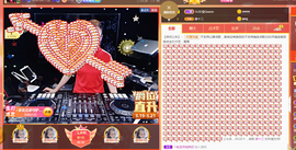 DJ21225主播照片