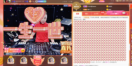 DJ21225主播照片