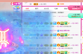 二蛋滑板鞋主播照片
