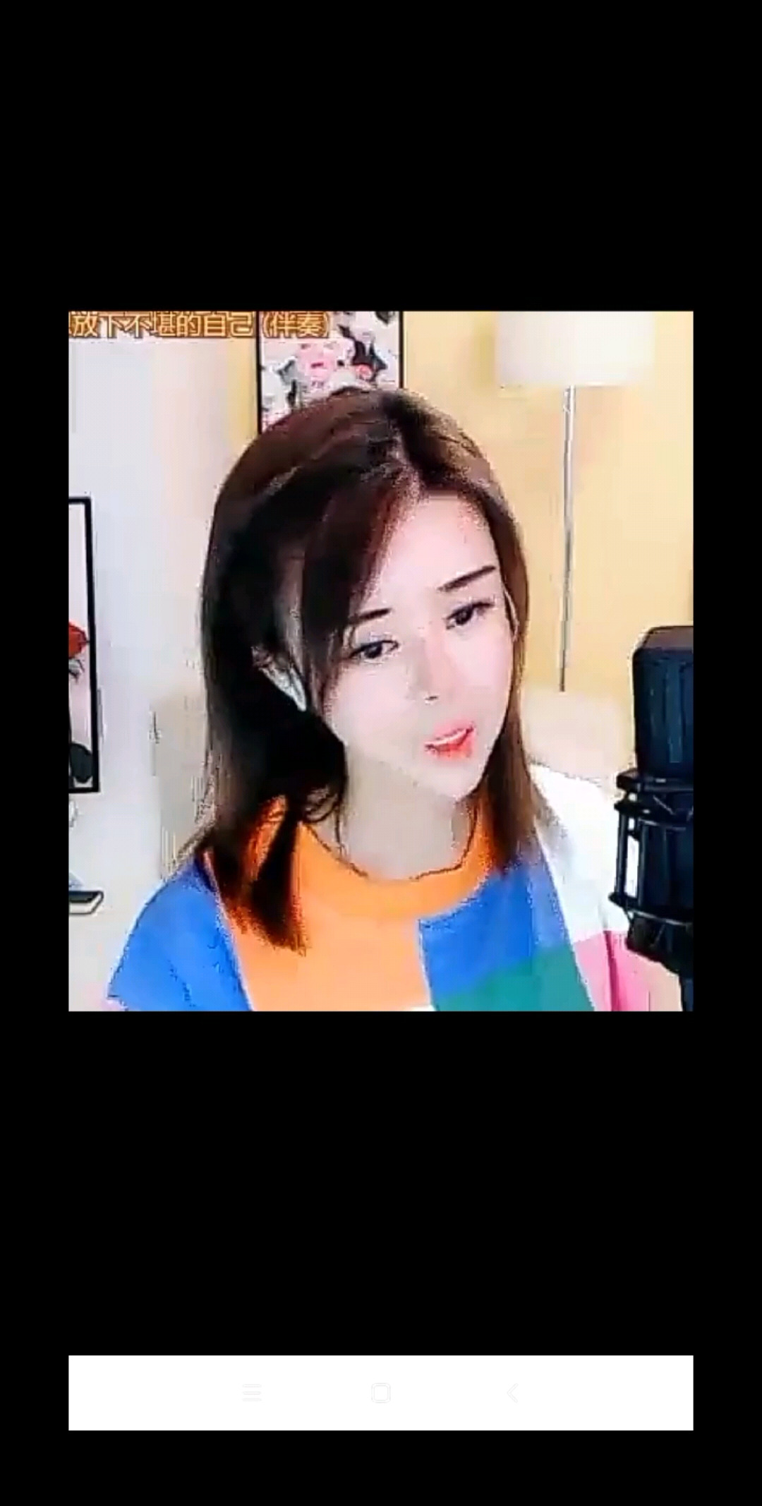 我想放下不堪的自己