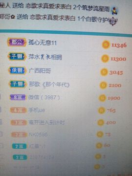 小芳，🌸减肥打卡主播照片
