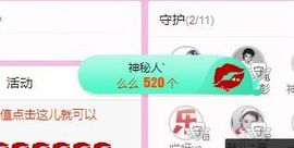 开心果冰儿主播照片